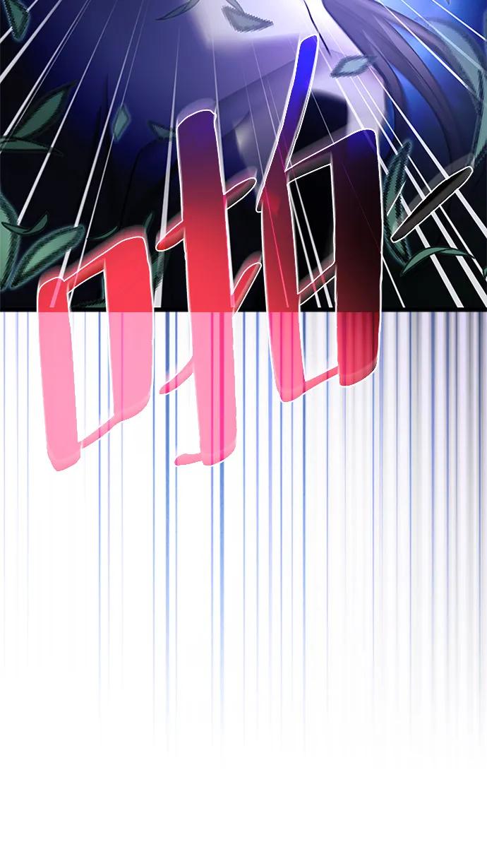 《反派绝杀》第198话 第6页