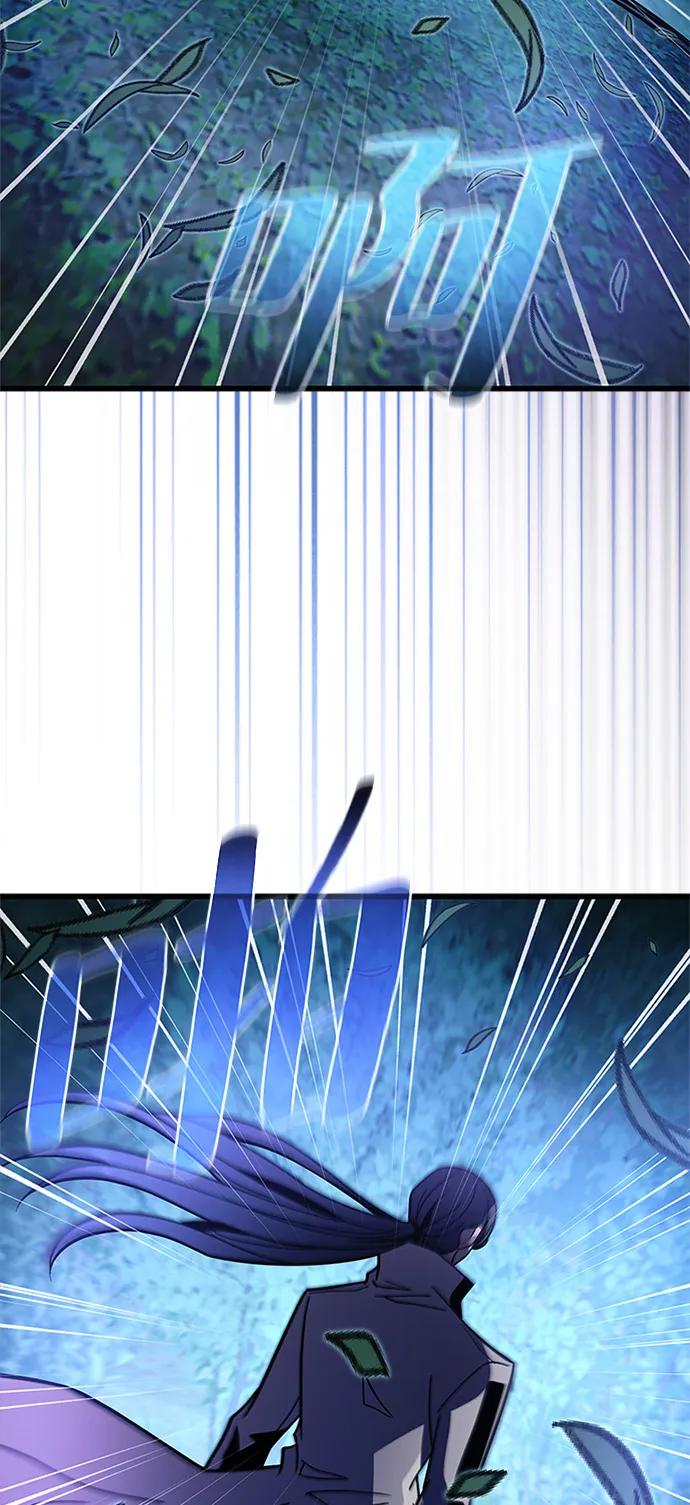 《反派绝杀》第198话 第4页