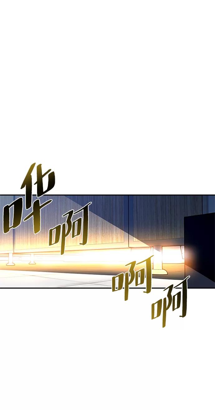 《反派绝杀》第19话 第36页