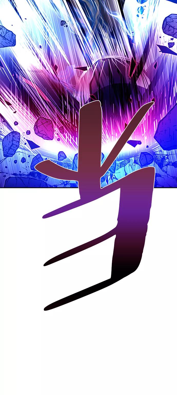 《反派绝杀》第20话 第72页