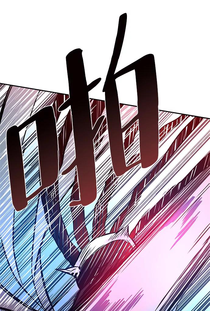 《反派绝杀》第20话 第68页