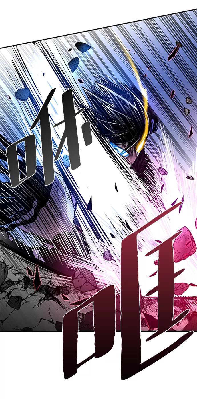《反派绝杀》第20话 第62页
