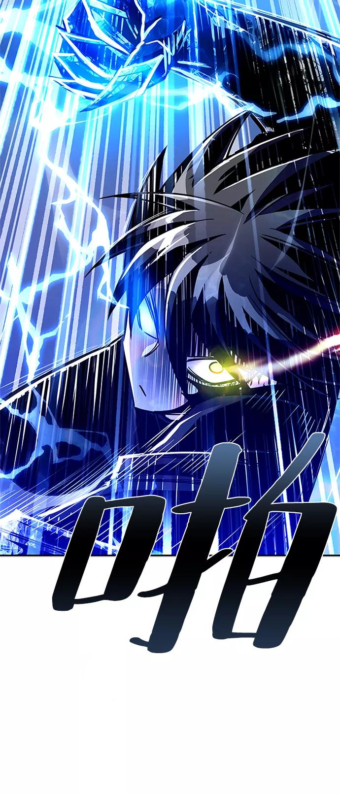 《反派绝杀》第20话 第60页