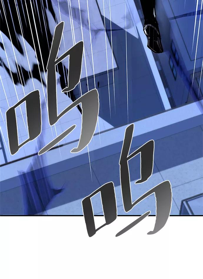 《反派绝杀》第20话 第30页