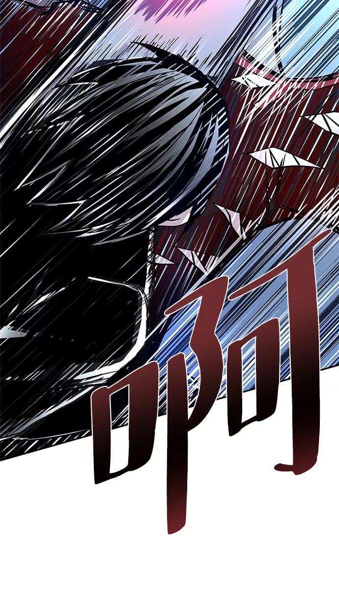 《反派绝杀》第20话 第69页