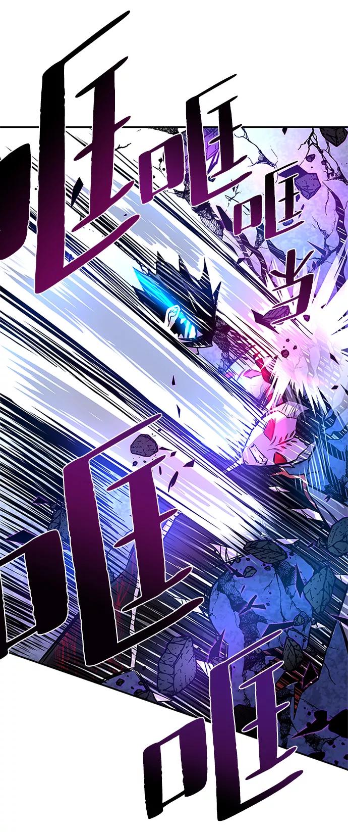 《反派绝杀》第20话 第63页