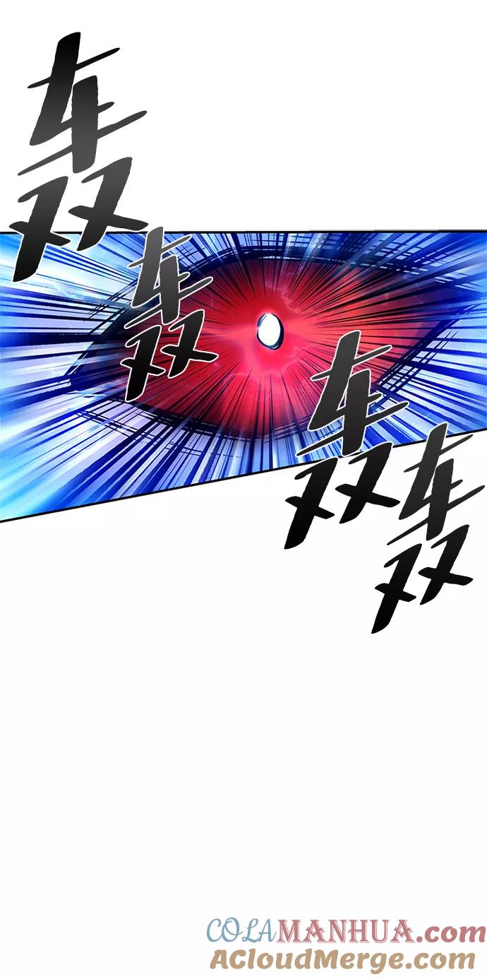 《反派绝杀》第20话 第61页