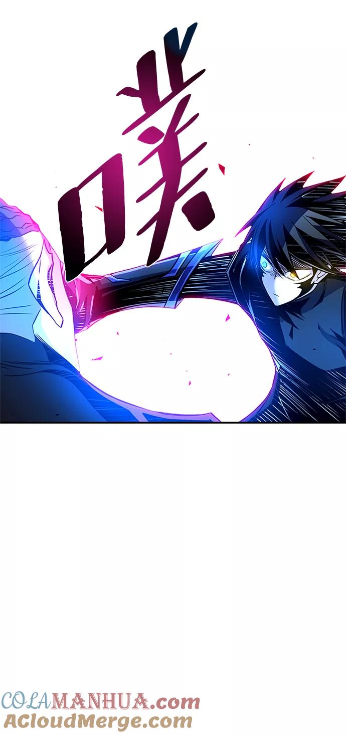 《反派绝杀》第20话 第79页