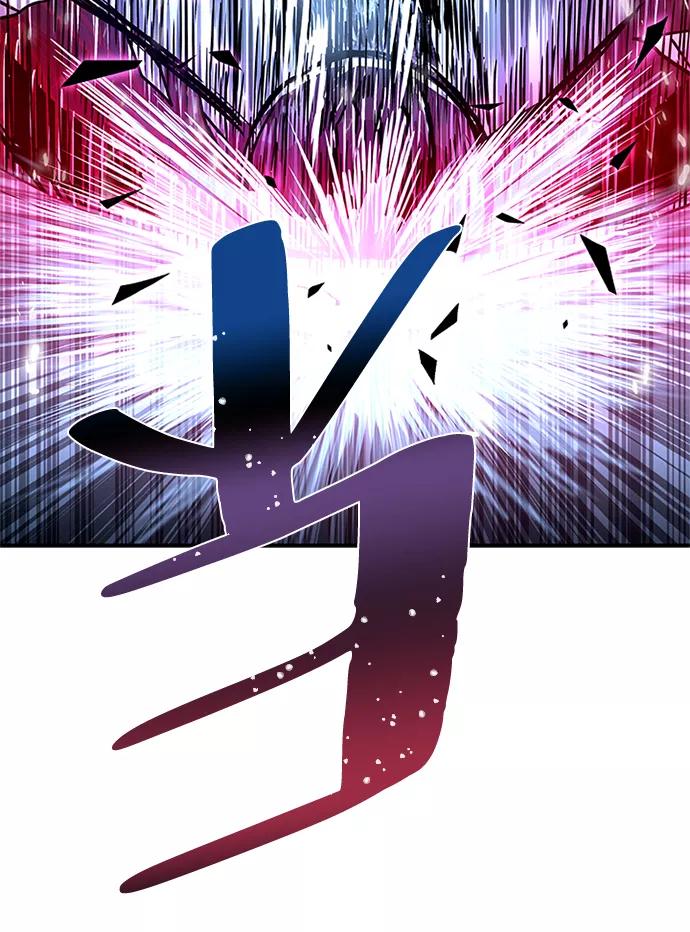 《反派绝杀》第21话 第6页