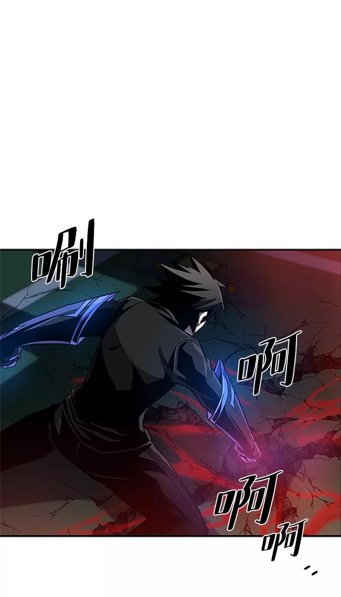 《反派绝杀》第21话 第15页