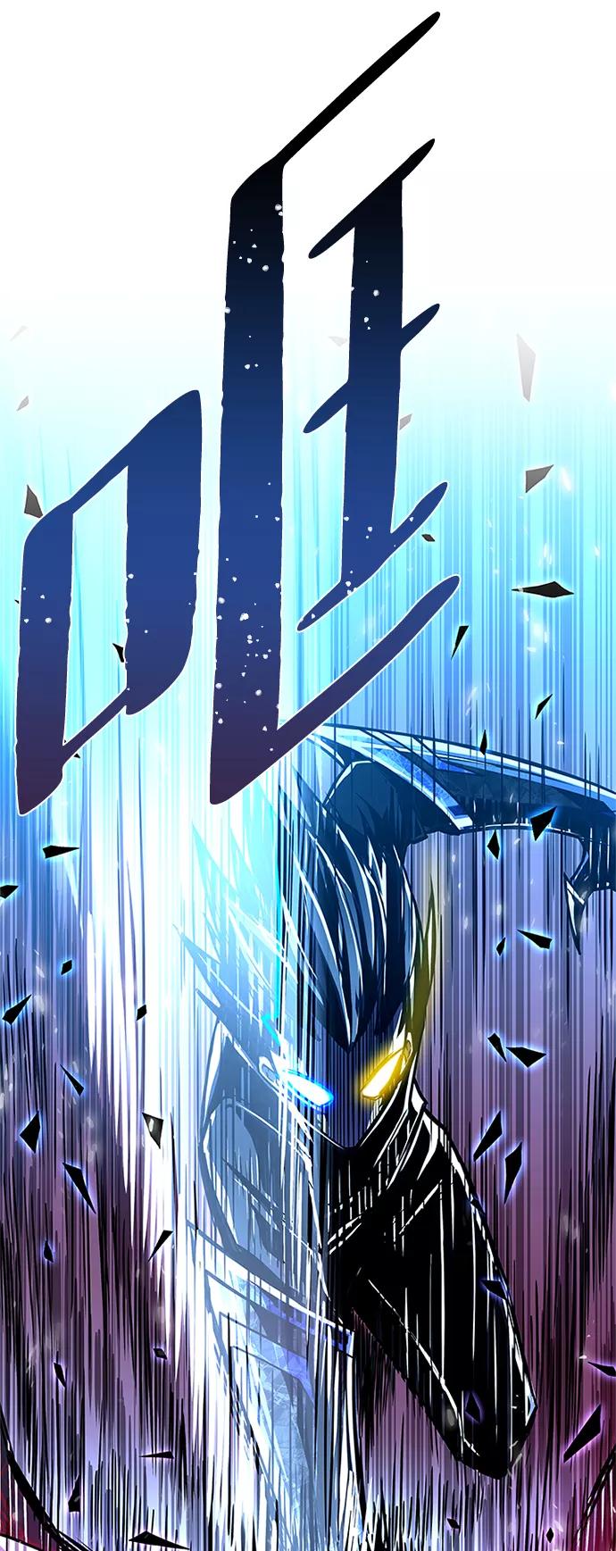 《反派绝杀》第21话 第5页