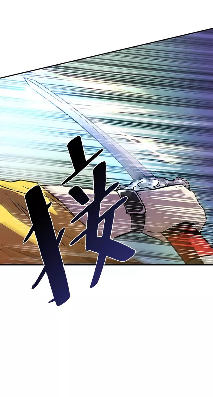 《反派绝杀》第21话 第38页