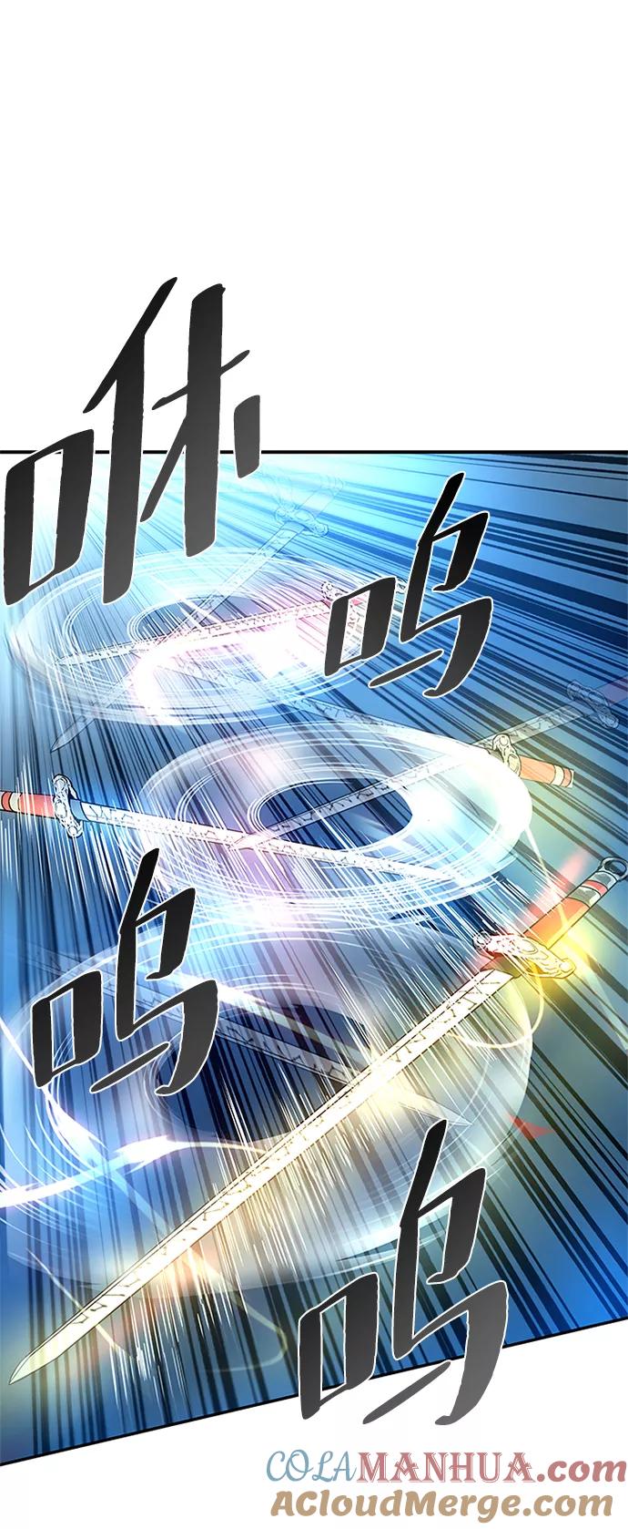 《反派绝杀》第21话 第37页