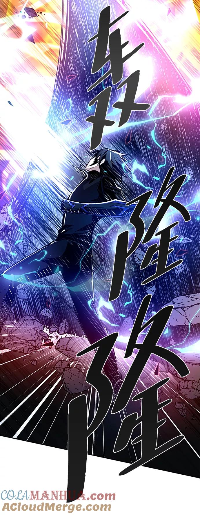 《反派绝杀》第21话 第49页
