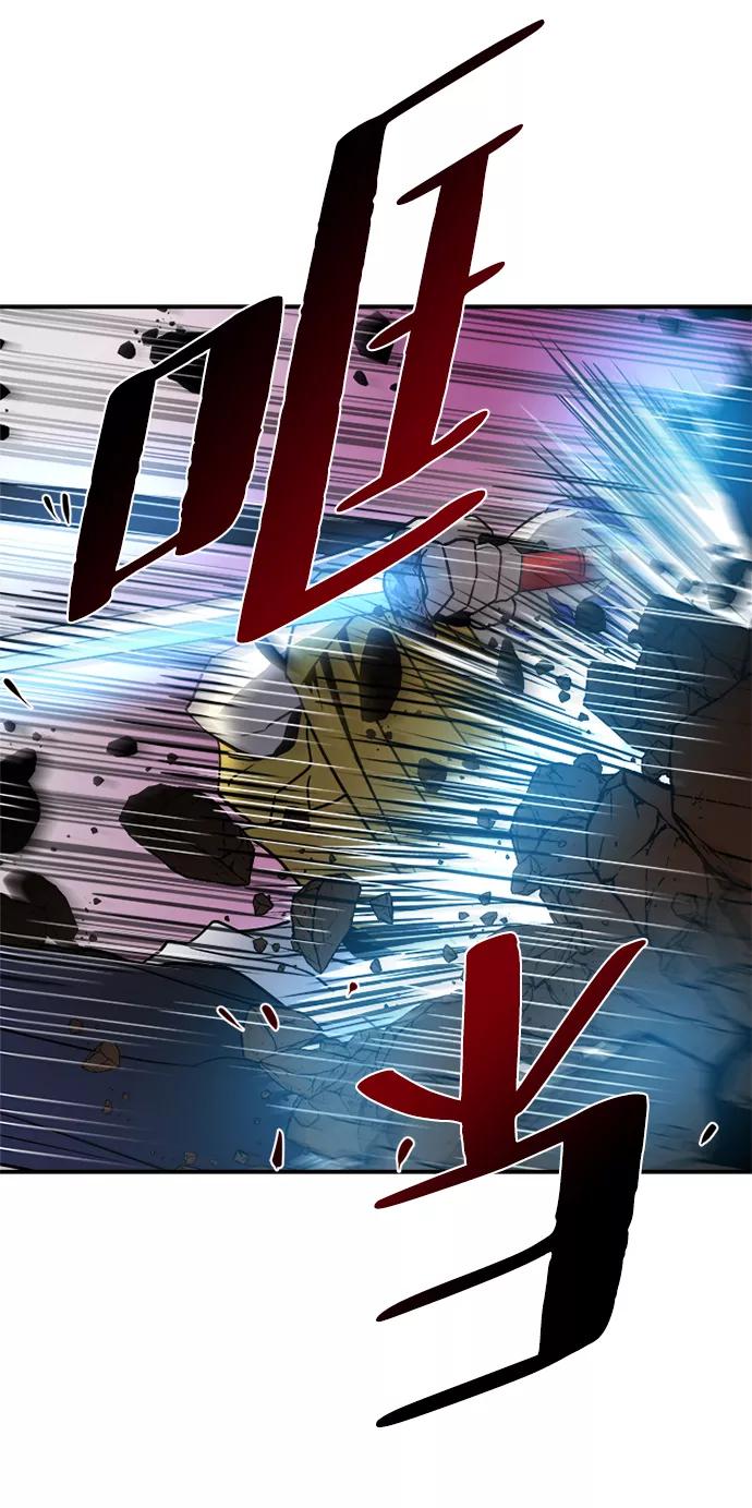 《反派绝杀》第22话 第65页