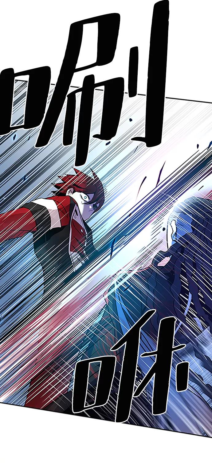 《反派绝杀》第23话 第15页