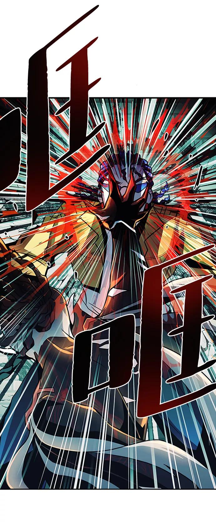 《反派绝杀》第23话 第2页