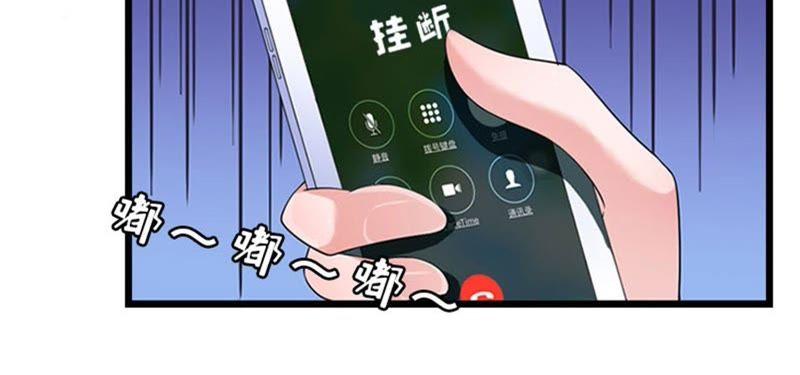 《豪门危情：黑心总裁别乱来》求婚 第72页