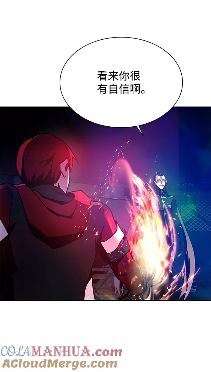 《反派绝杀》第23话 第34页