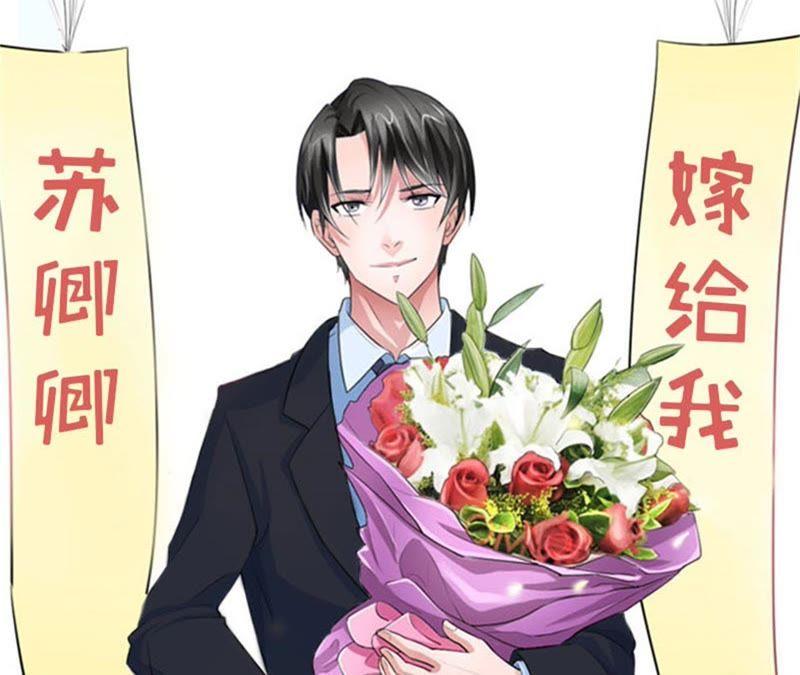 《豪门危情：黑心总裁别乱来》求婚 第75页