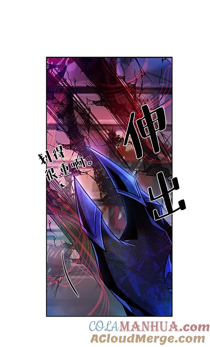 《反派绝杀》第23话 第58页