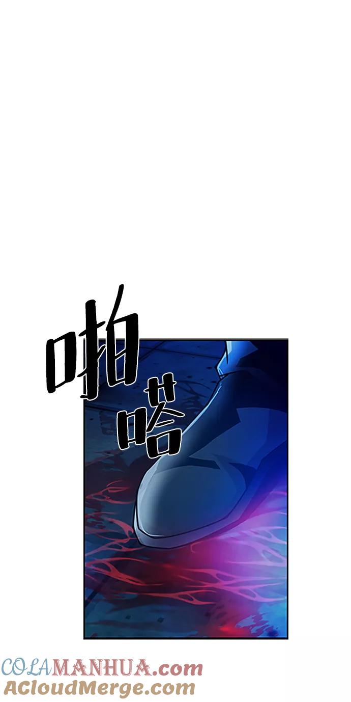 《反派绝杀》第23话 第55页