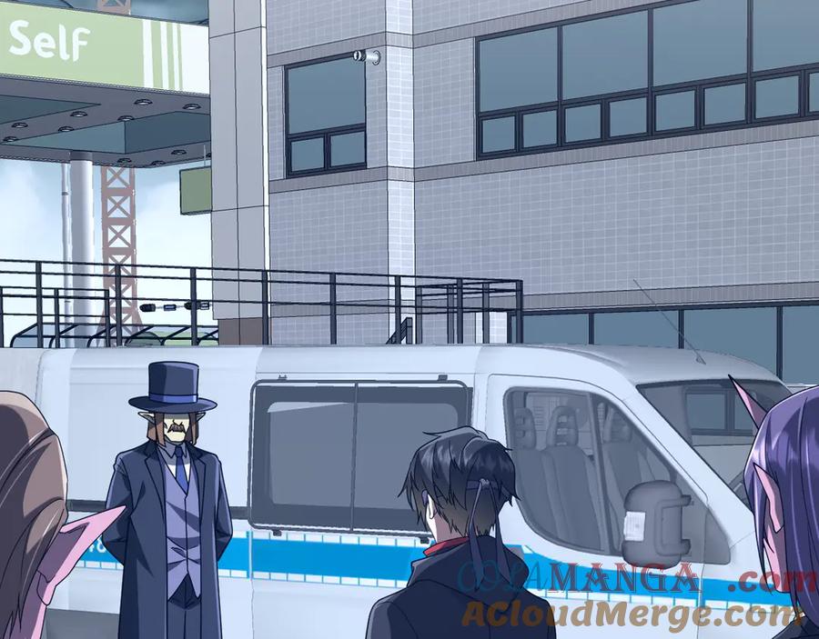 《全球惊悚：开局万亿冥币》第248话 混乱地带！ 第9页