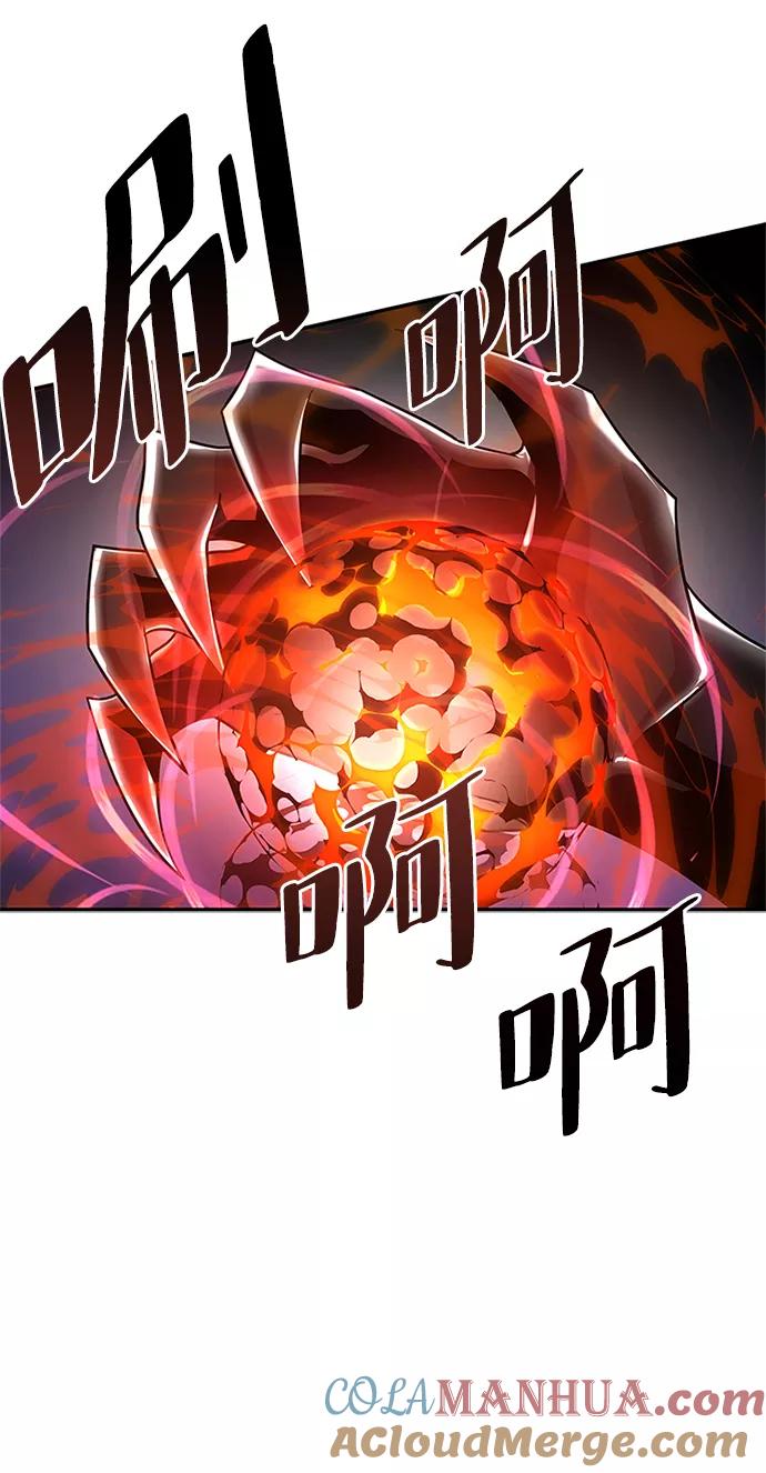《反派绝杀》第24话 第13页