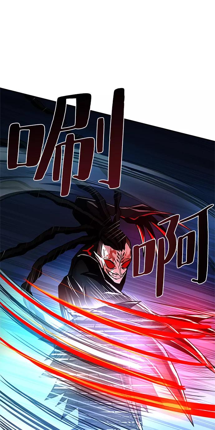 《反派绝杀》第24话 第51页