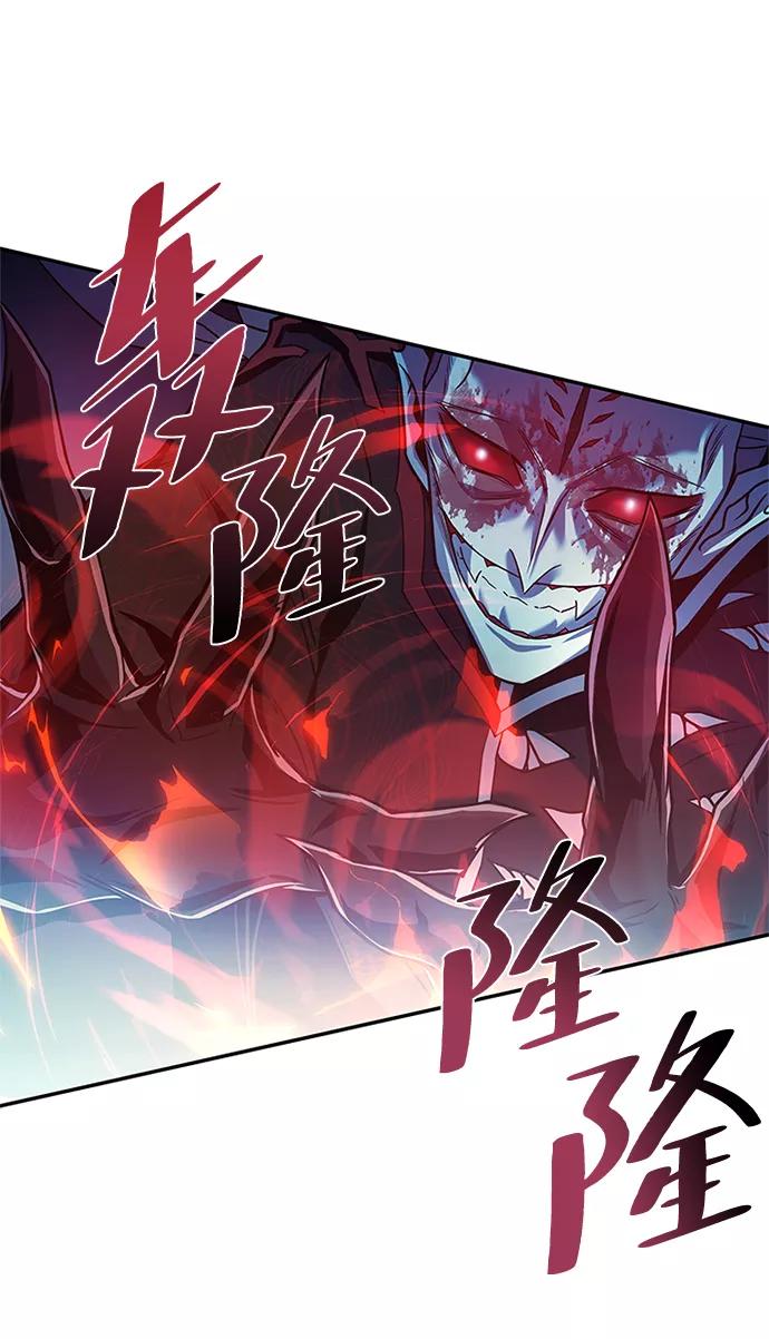 《反派绝杀》第24话 第42页
