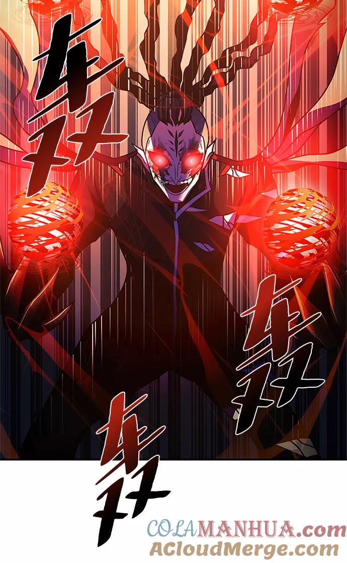 《反派绝杀》第24话 第40页