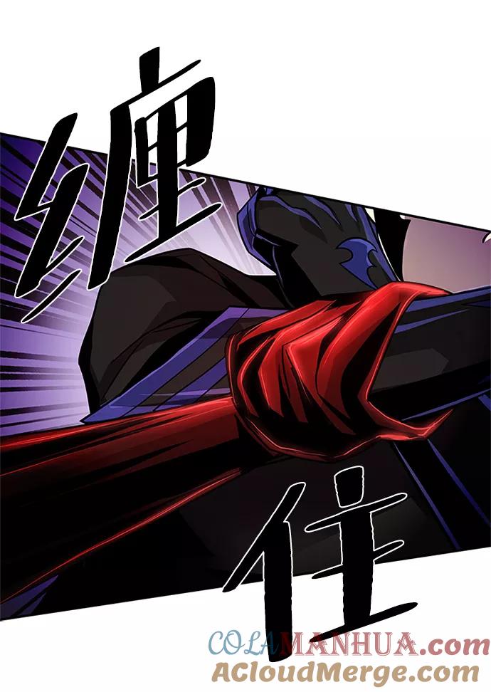 《反派绝杀》第24话 第49页