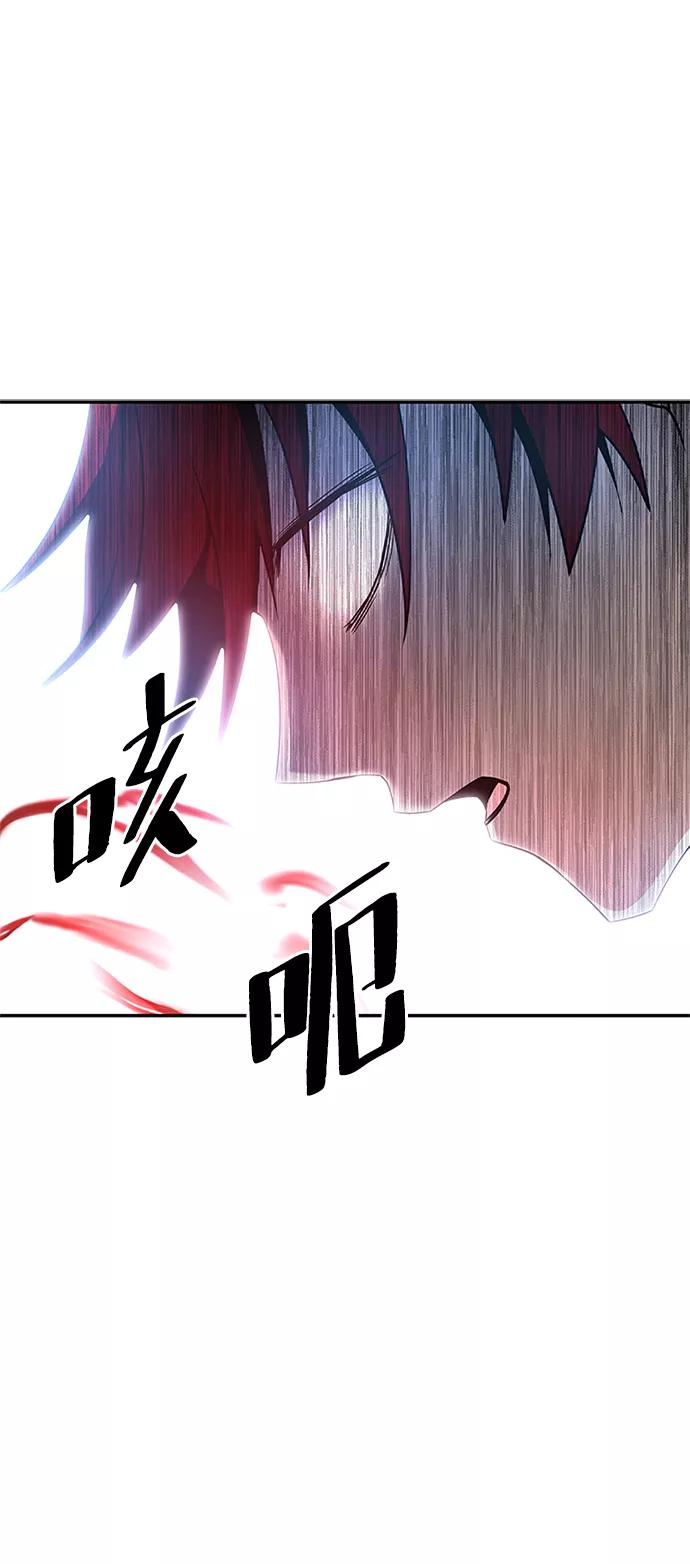 《反派绝杀》第24话 第15页