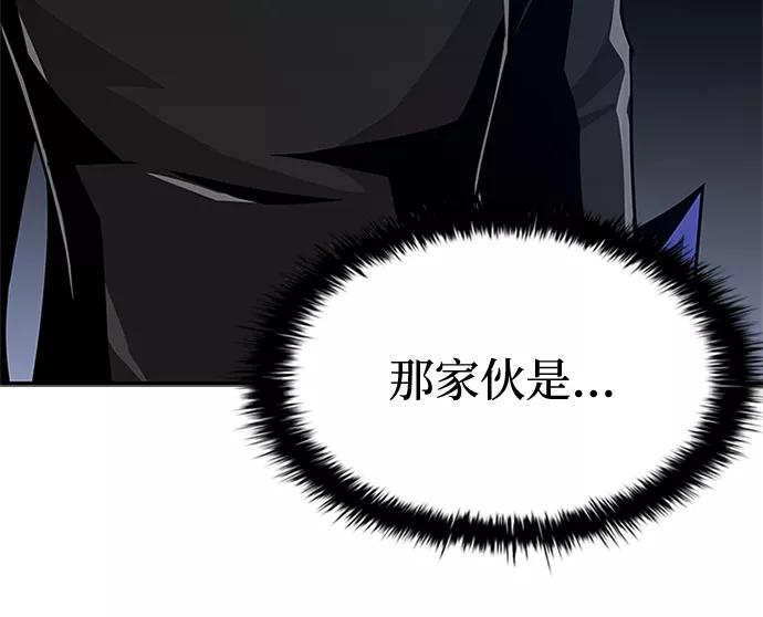 《反派绝杀》第24话 第38页
