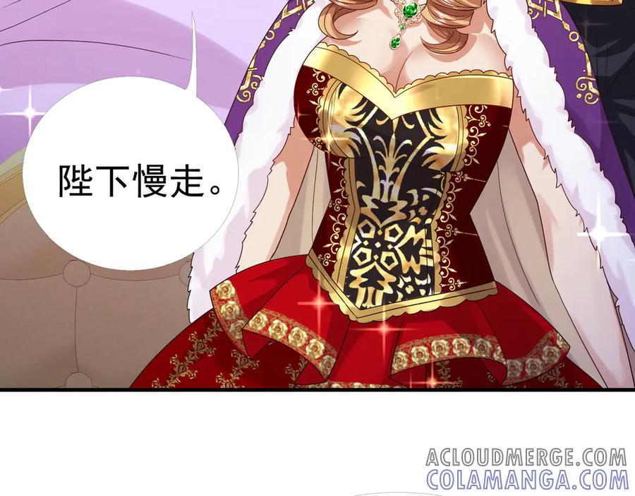 我把自己献给了双胞胎妹妹 奇药 第61页
