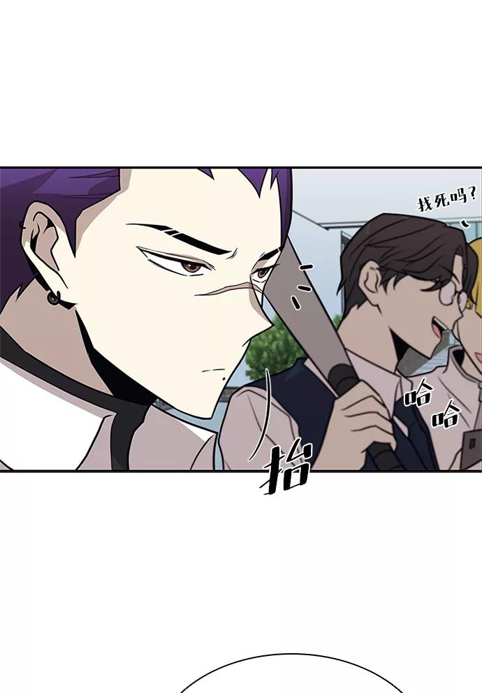 《反派绝杀》第25话 第36页