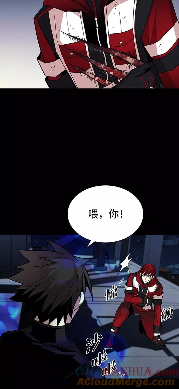 《反派绝杀》第25话 第16页