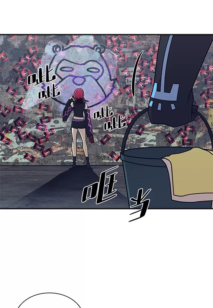 《反派绝杀》第25话 第56页