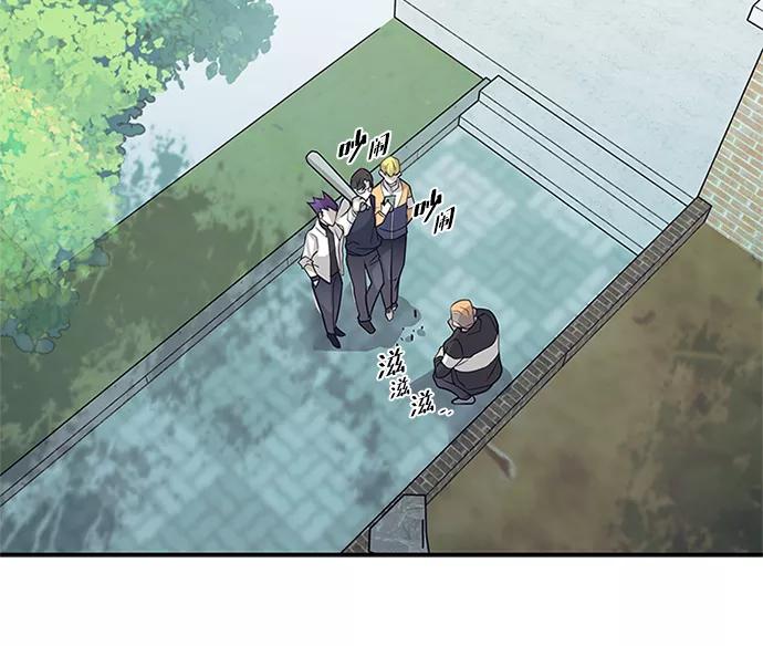 《反派绝杀》第25话 第33页