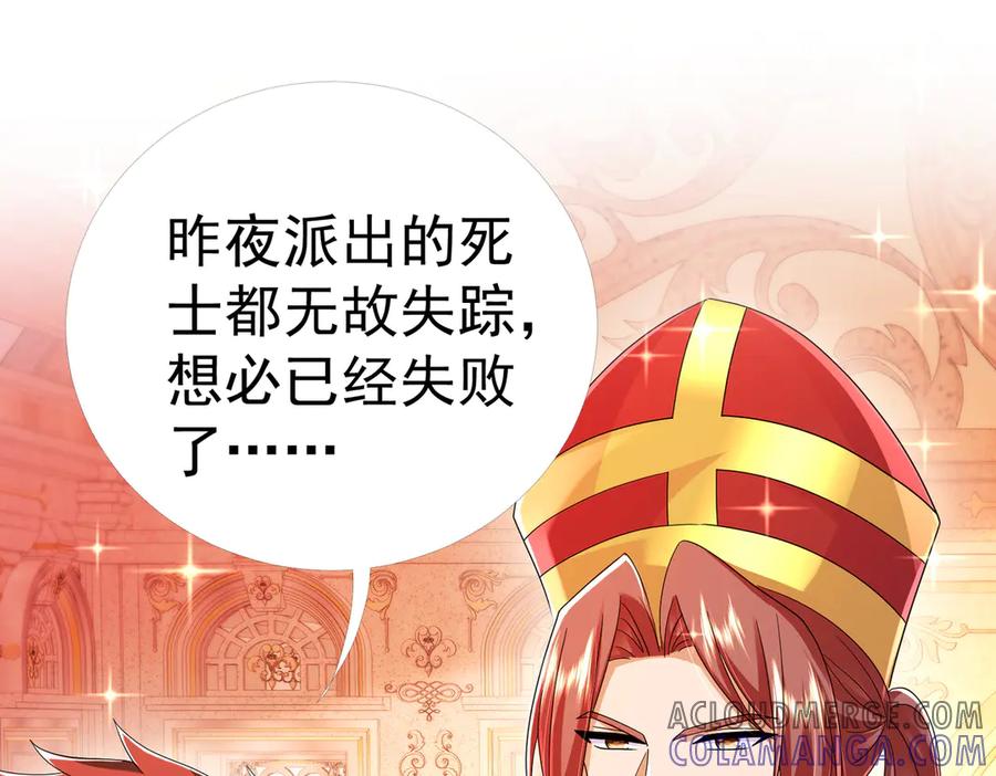 我把自己献给了双胞胎妹妹 奇药 第93页