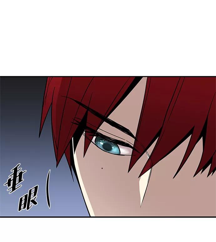 《反派绝杀》第25话 第9页