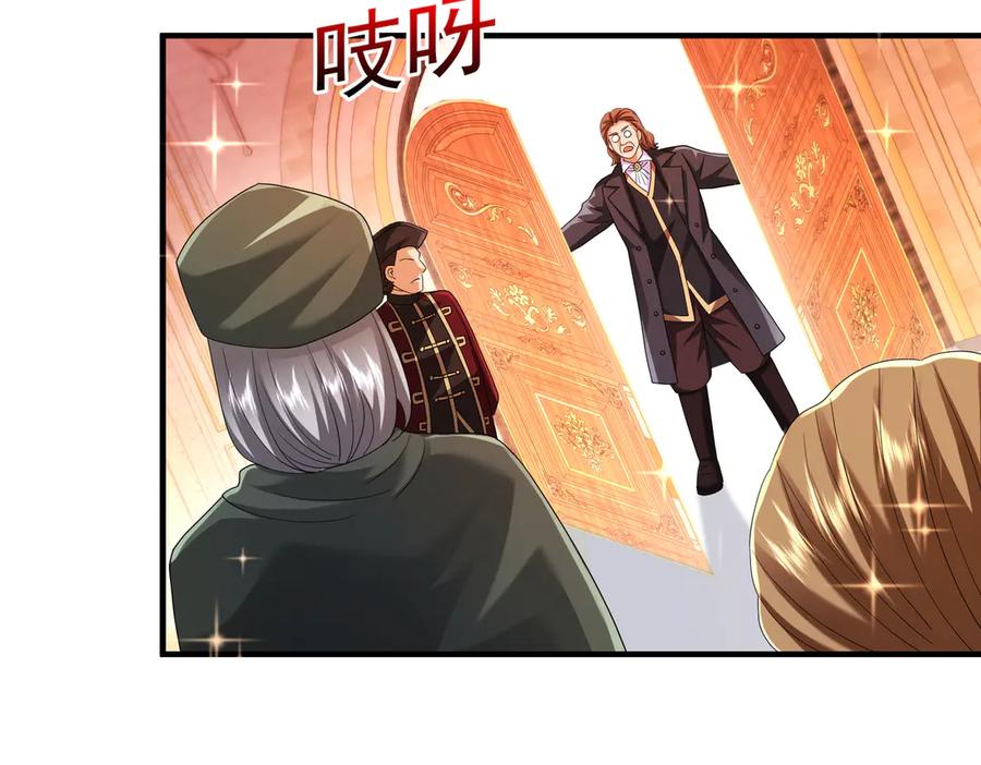 我把自己献给了双胞胎妹妹 奇药 第98页