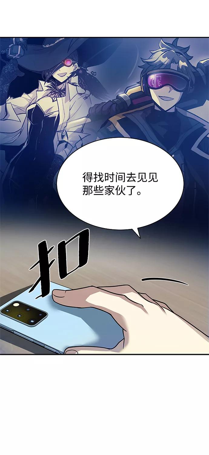 《反派绝杀》第25话 第48页