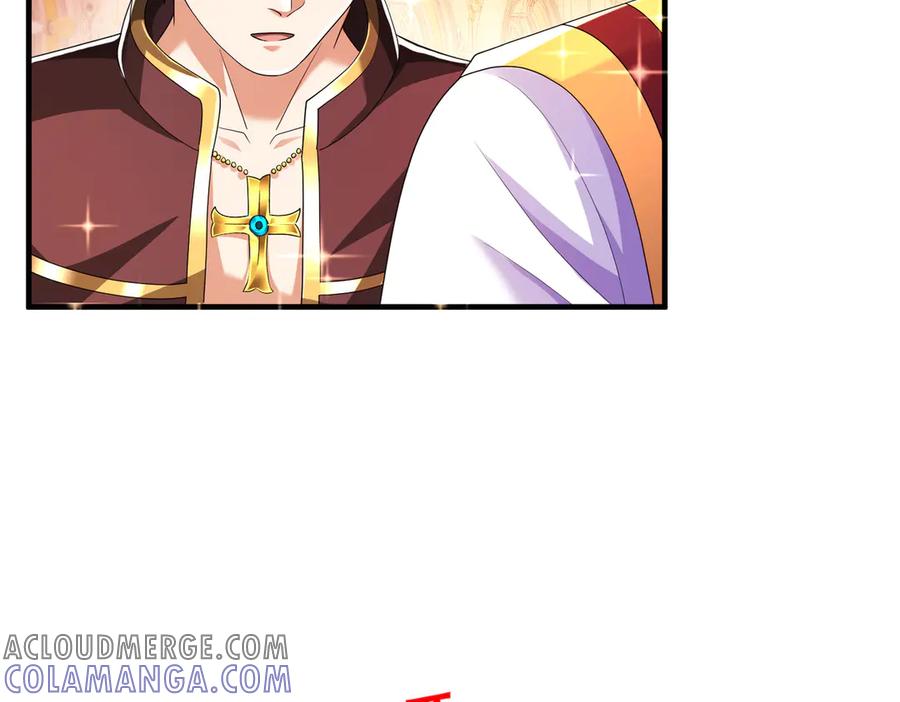 我把自己献给了双胞胎妹妹 奇药 第97页