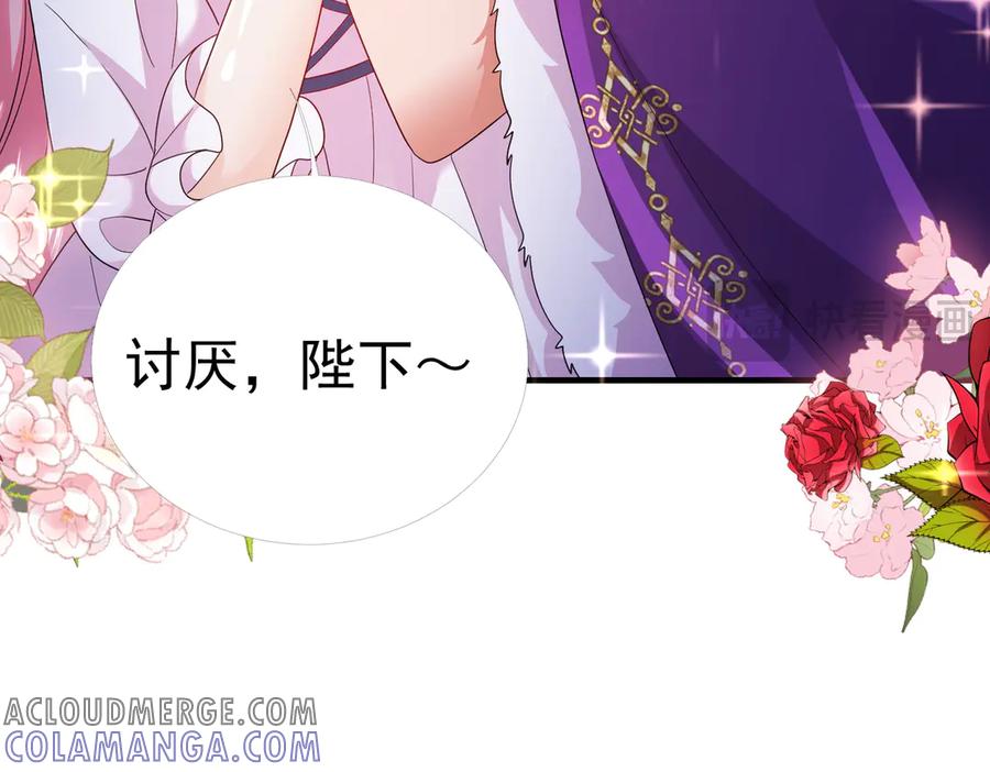 我把自己献给了双胞胎妹妹 奇药 第57页