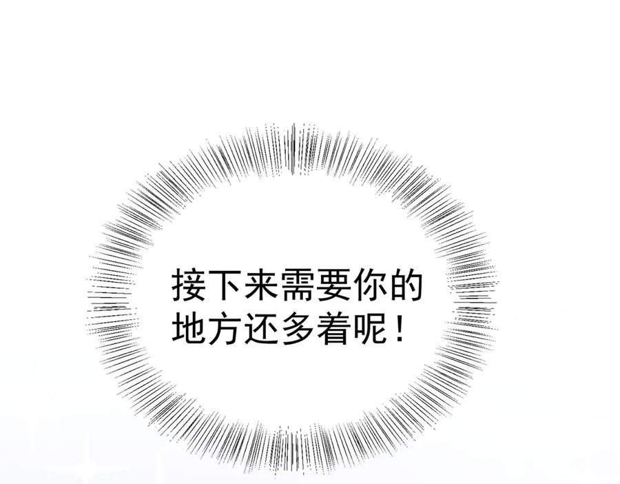 我把自己献给了双胞胎妹妹 奇药 第76页
