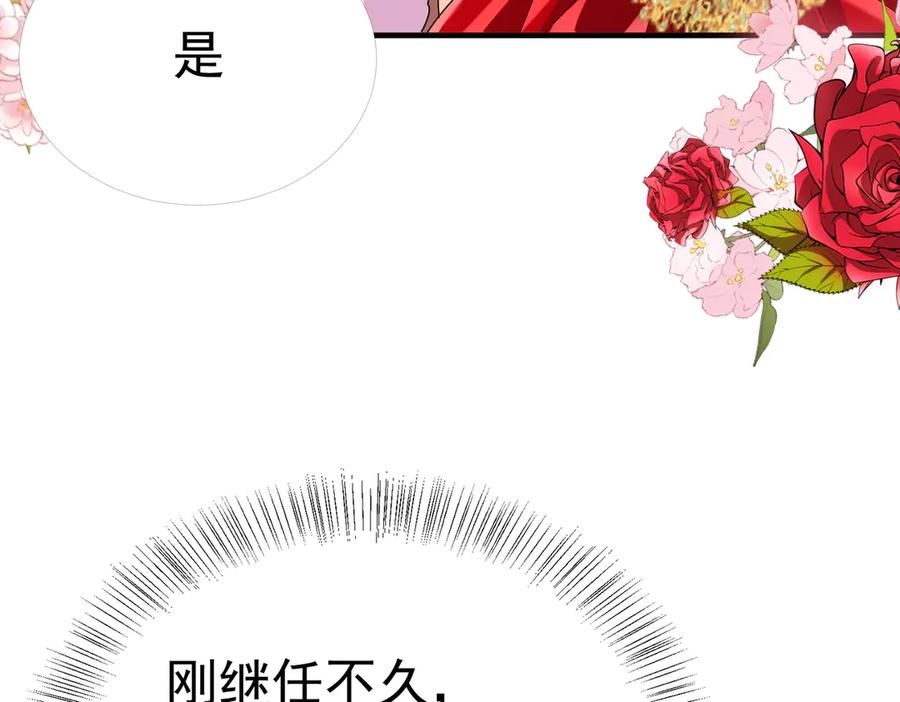 我把自己献给了双胞胎妹妹 奇药 第83页