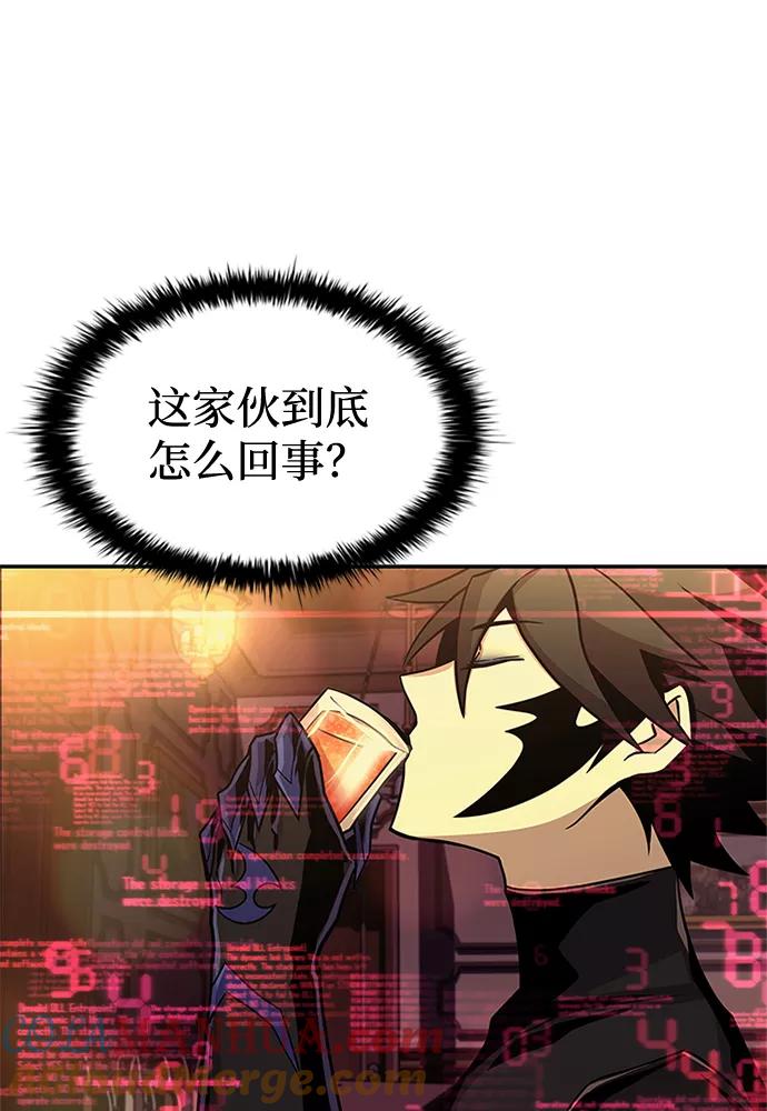 《反派绝杀》第26话 第34页