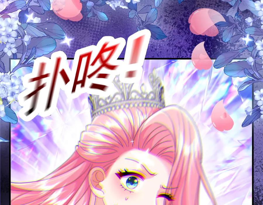 我把自己献给了双胞胎妹妹 父亲 第35页
