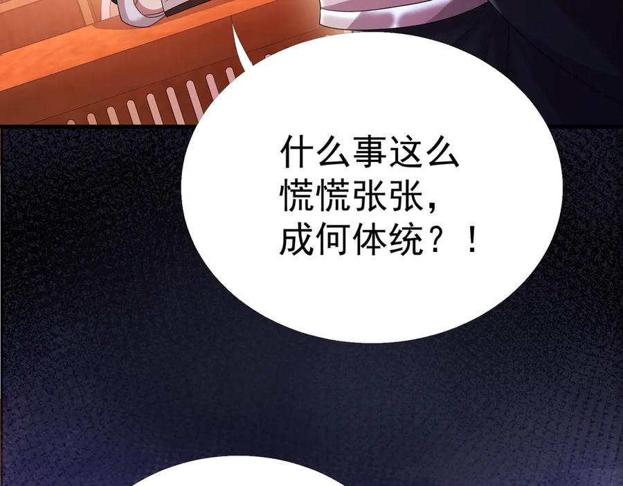 我把自己献给了双胞胎妹妹 父亲 第18页